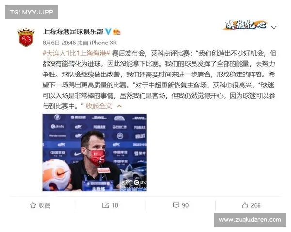 外援对抗与本土球员合作的相互影响及其对球队竞争力的提升分析 外援对抗与本土球员合作的相互影响及其对球队竞争力的提升分析