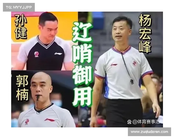 中国篮协:CBA总决赛裁判将以外籍裁判为主中方裁判为辅 中国篮协:CBA总决赛裁判将以外籍裁判为主中方裁判为辅